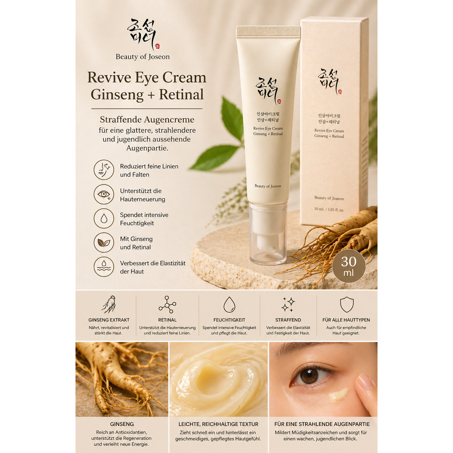 Beauty of Joseon Revive Eye Cream Ginseng + Retinal – Anti-Aging Augencreme, 30 ml - alta-beauty.com